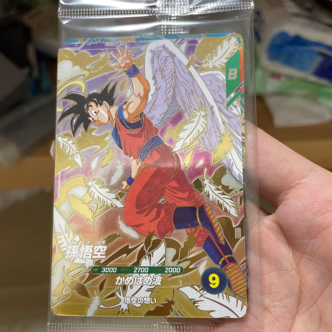 SDVP-020 孫悟空 他 ドラゴンボールスーパーダイバーズ 3種セット