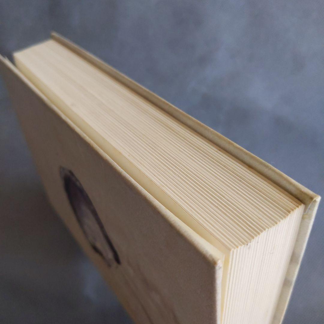 インド医学概論 ―チャラカ・サンヒター (科学の名著) ( 本箱なし )