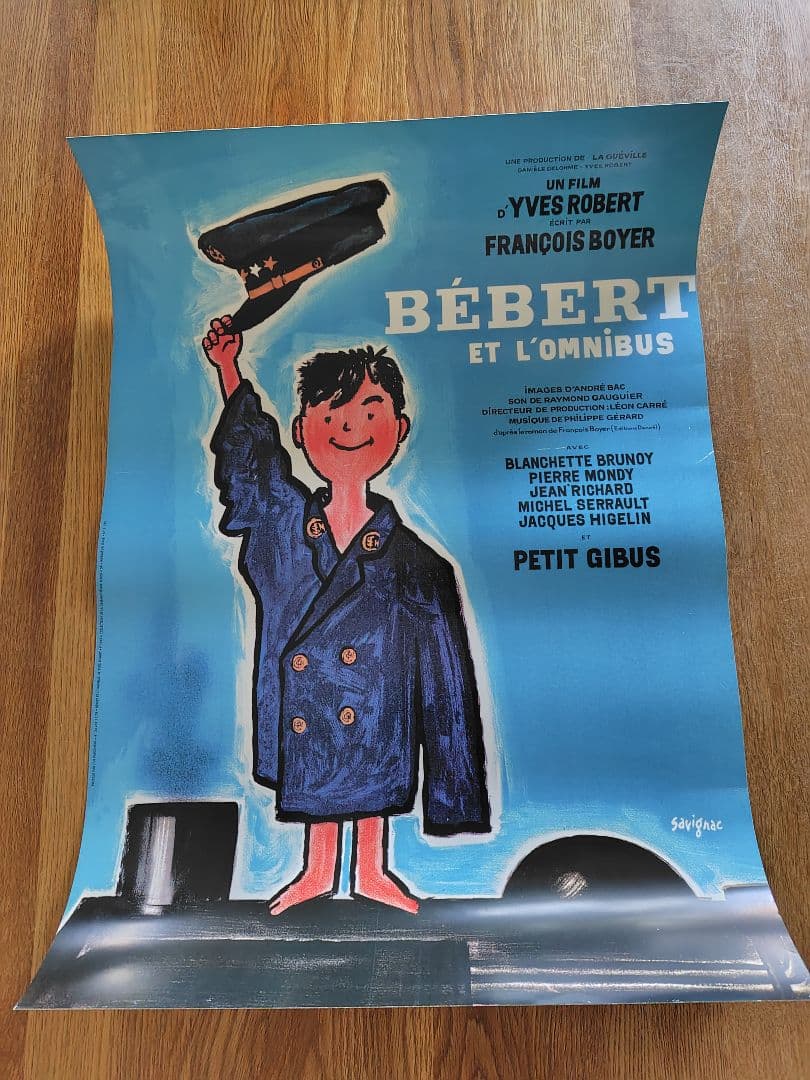 レイモン・サビィニャック／savignac】「わんぱく旋風」ポスター