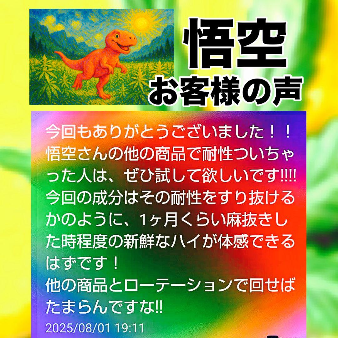 CHEMISTRY17 HHBD CPX h4CBH THXE CRDP CNP - メルカリ