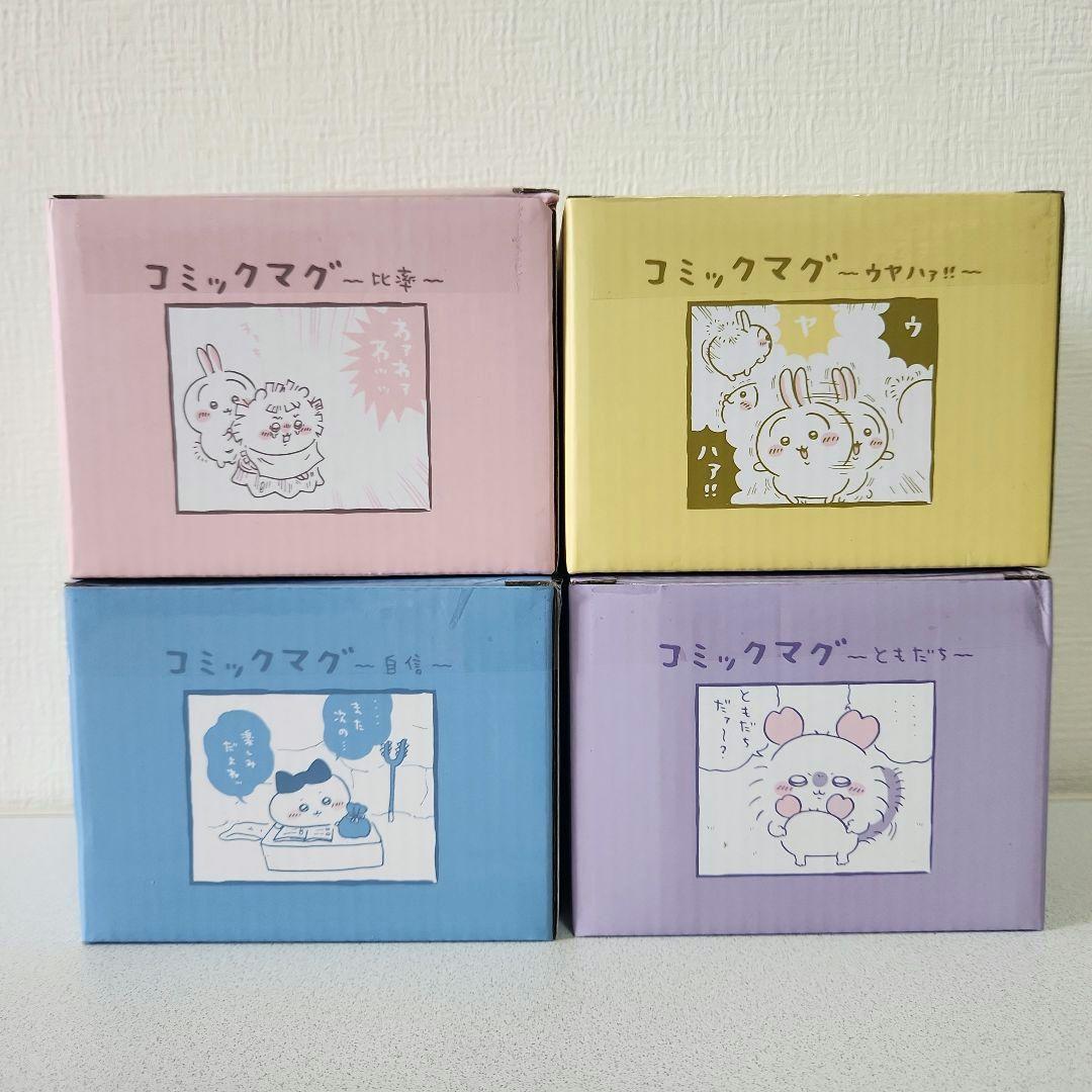 ちいかわ レジかごバッグ ライト マグカップ フィギュア クリーナー