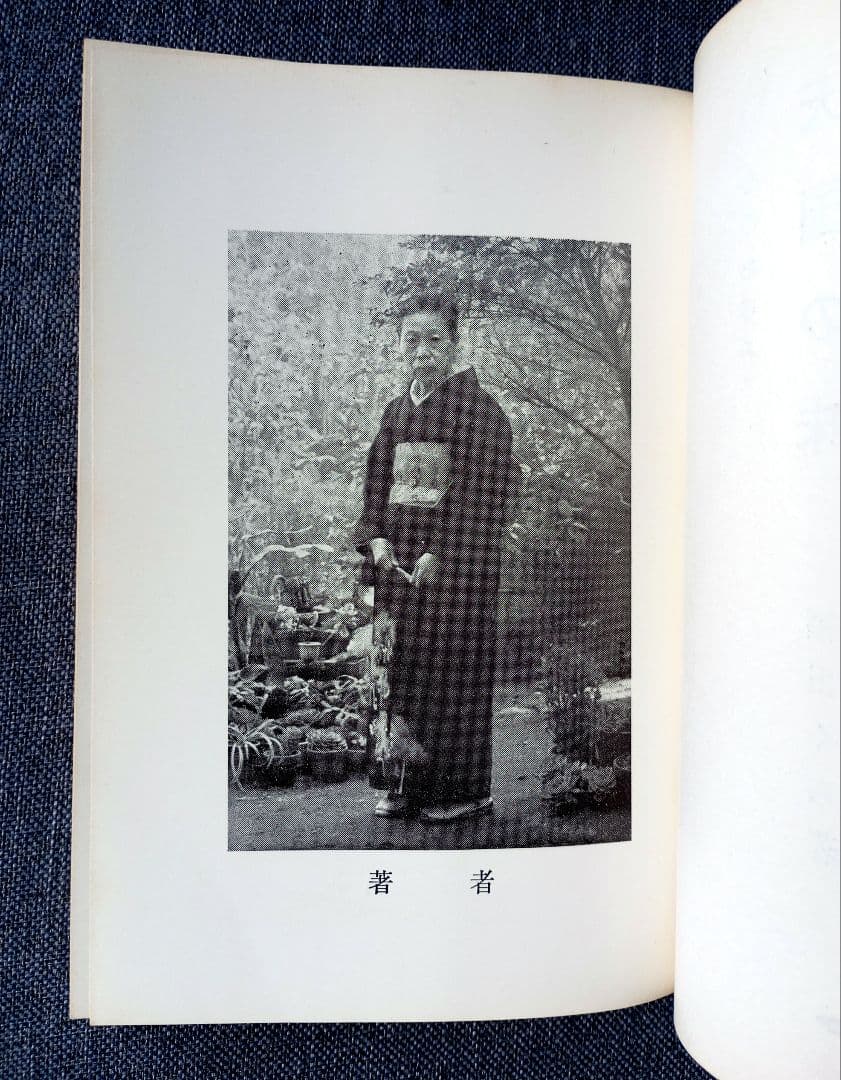 天国の味―心のあゆみ　福田くら