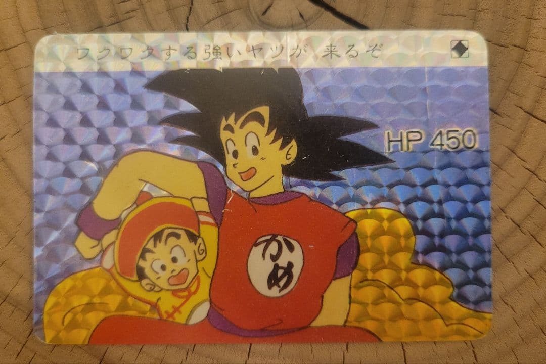 【のりだ&ドラゴン】カードダス20WP・Pカード　ドラゴンボール のりだ&ドラゴン】カードダス20WP・Pカード ドラゴンボール のりだ