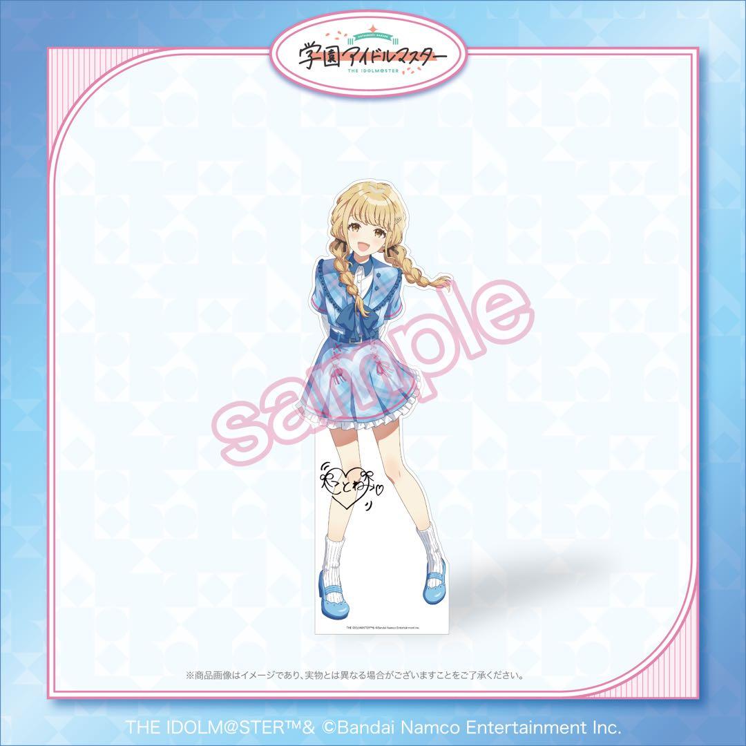 学マス 藤田ことね famくじ S賞 等身大パネル - メルカリ