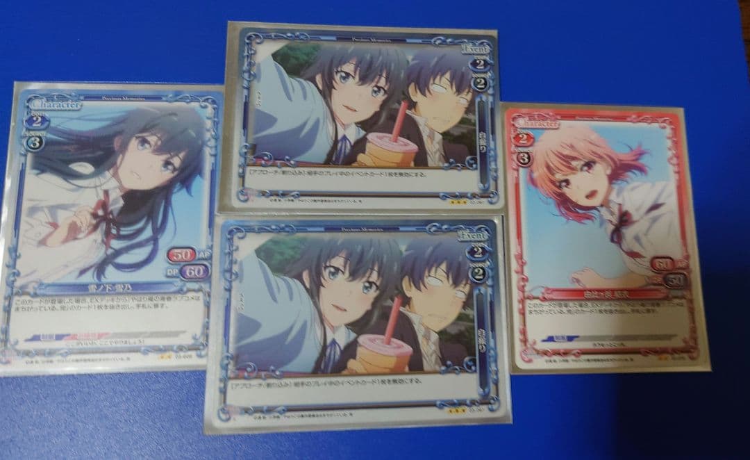 プレメモ 雪ノ下雪乃 由比ヶ浜結衣 カード4枚セット - メルカリ