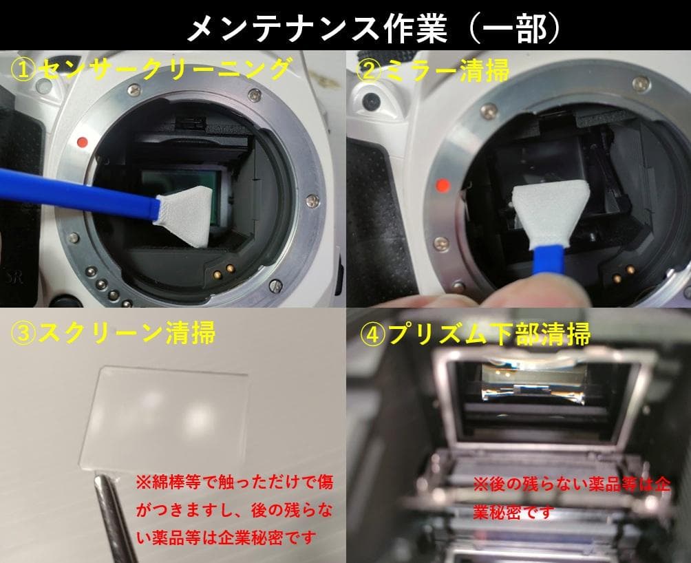 黒死病対策済・内臓電池交換済】PENTAX K-30 ダブルズーム