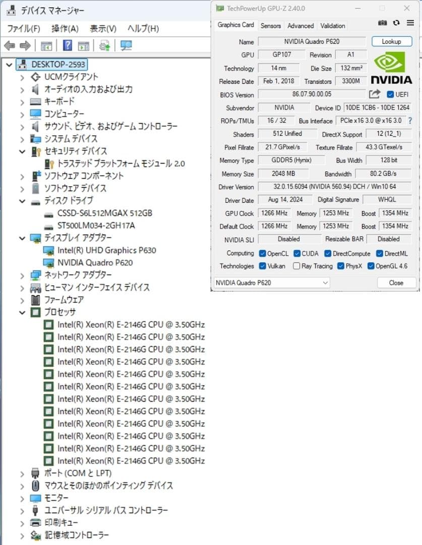 初期保証 i7-9700相当32GB SSD512 QuadroP620オフィス - メルカリ