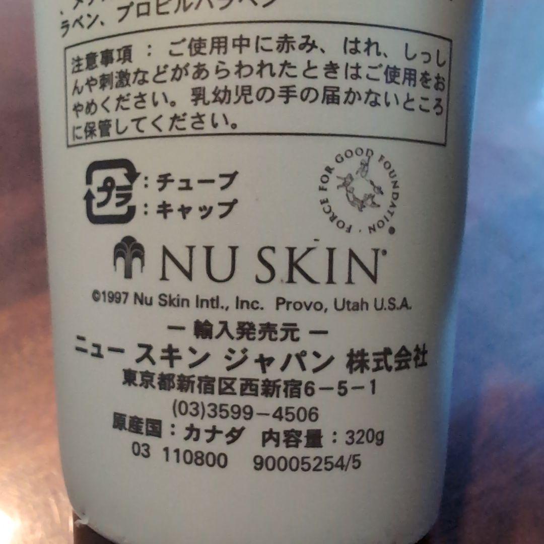 ニュースキン】未開封ethnepoch グレイシャル マリン マッド 320g