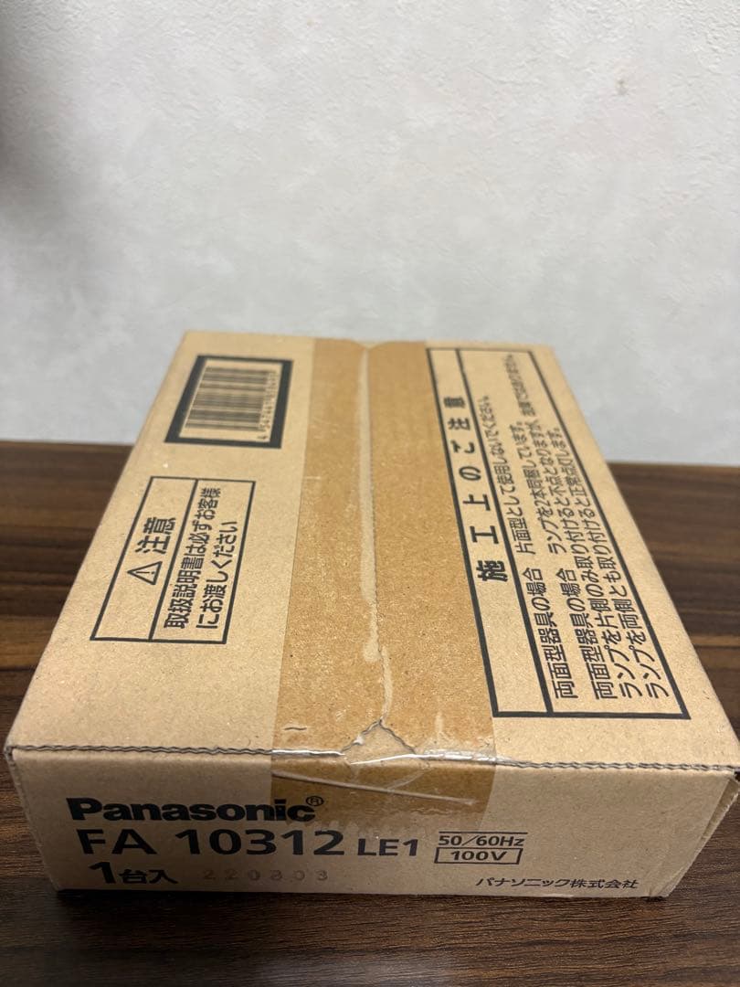 おまけ付】FA 10312 LE1x1 ＋ FA 10322 LE1 x2 - メルカリ