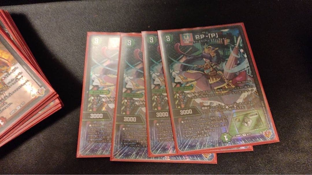 0221 PP-「P」 PPP パンドラプリンセスプリン 4枚 - メルカリ