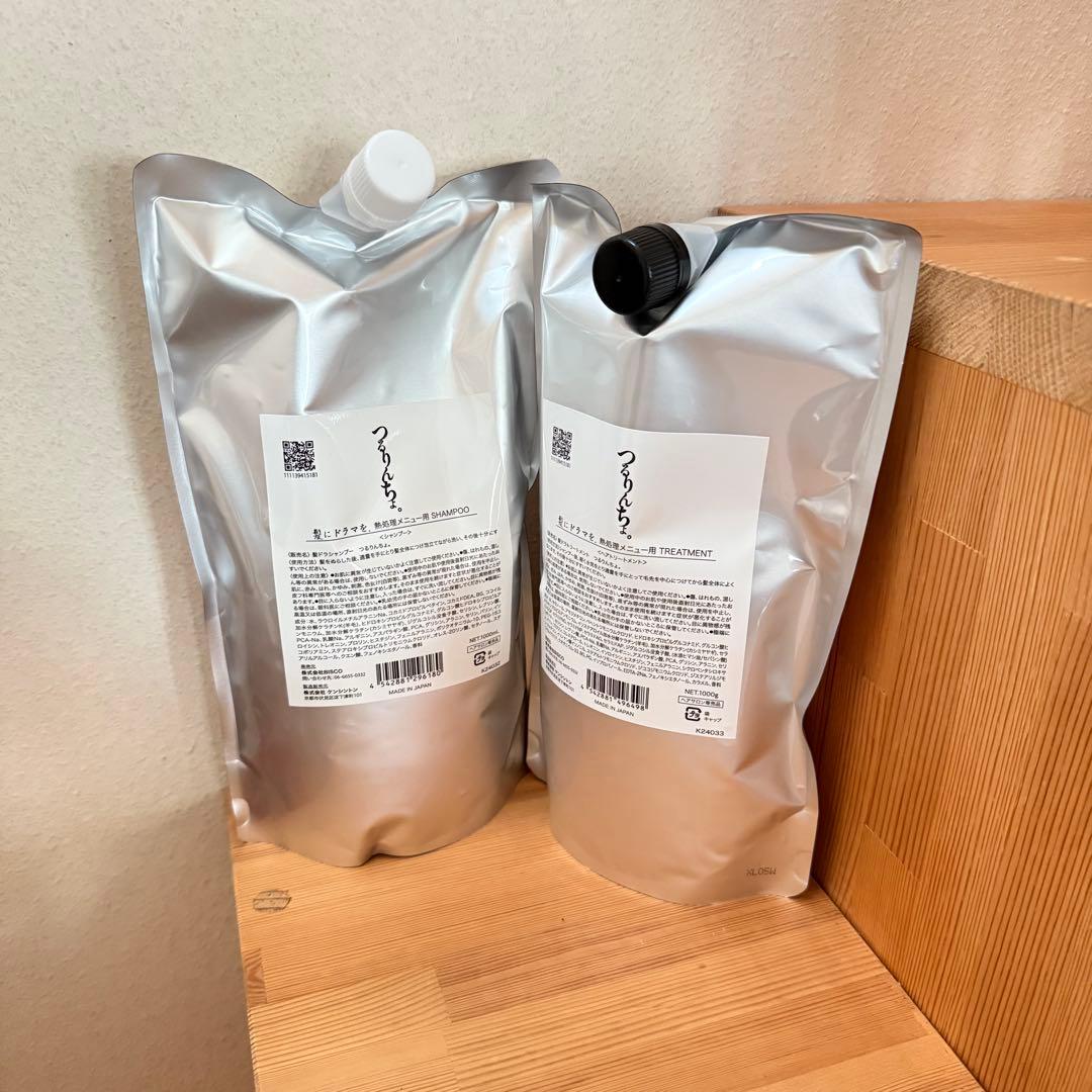 つるりんちょ シャンプートリートメント セット 1000ml 詰替用 east-toraya_240925-017