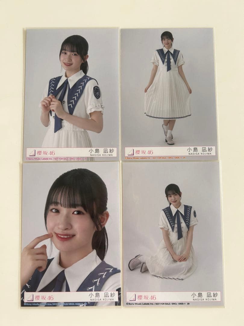 櫻坂46 小島凪紗 自業自得 封入生写真 コンプ - メルカリ