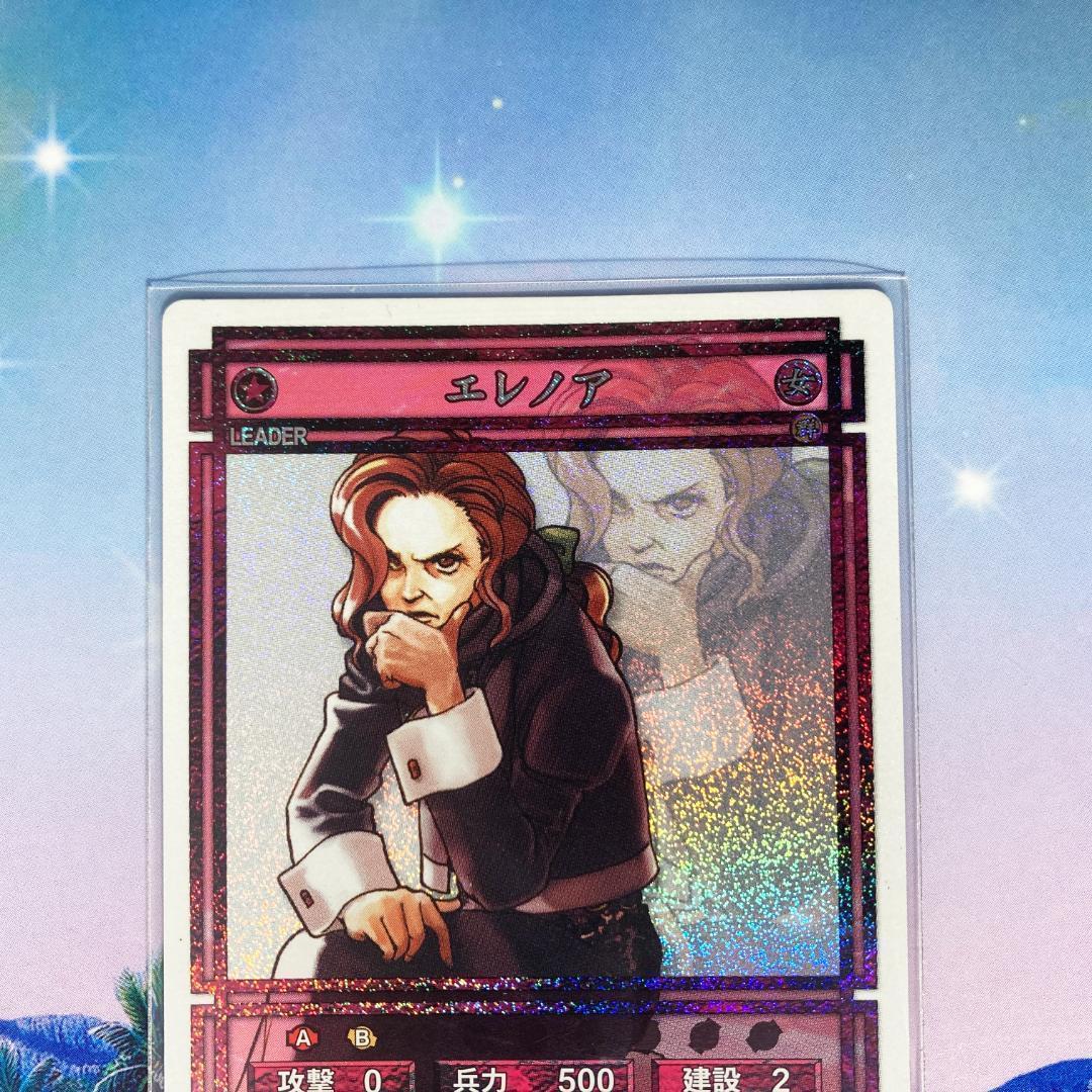 No.650 エレノア スターパラレル 幻想水滸伝カードストーリーズ - メルカリ