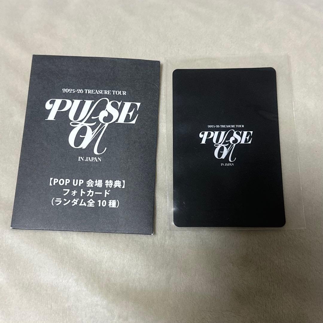 ハルト】TREASURE PULSE ON POPUP 特典トレカ - メルカリ