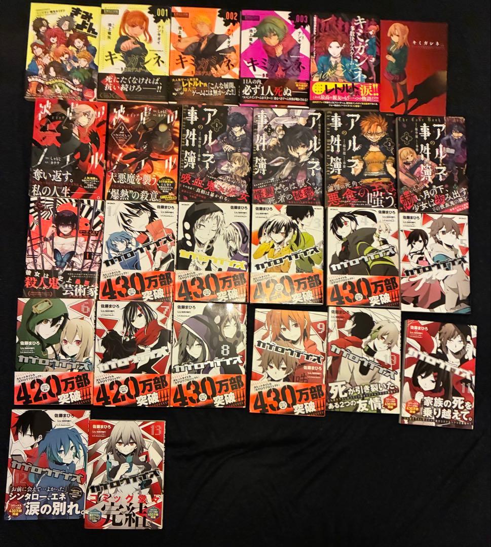 照*◎様 【レア】リーフレット きみよん キミガシネ sideジョー