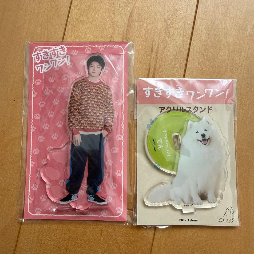 岸優太 King & Prince アクリルスタンド 4種セット - メルカリ