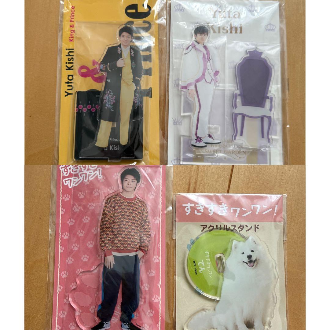 岸優太 King & Prince アクリルスタンド 4種セット - メルカリ