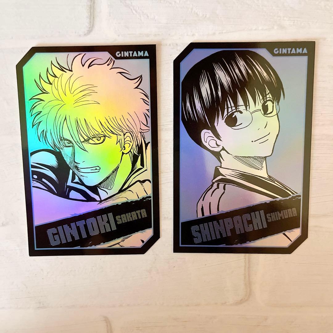 銀魂 坂田銀時 志村新八 ホロカード - メルカリ