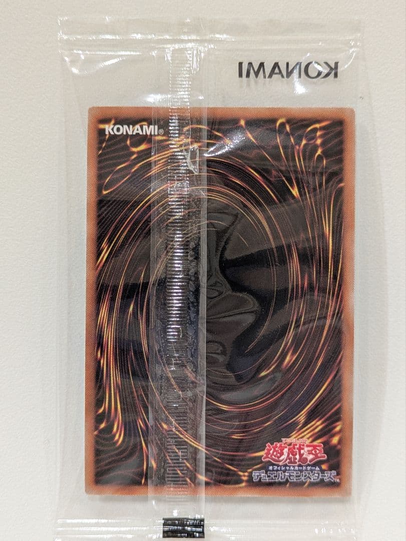 遊戯王OCG カオスソルジャーPSEC-JP004 プリズマティックシークレット