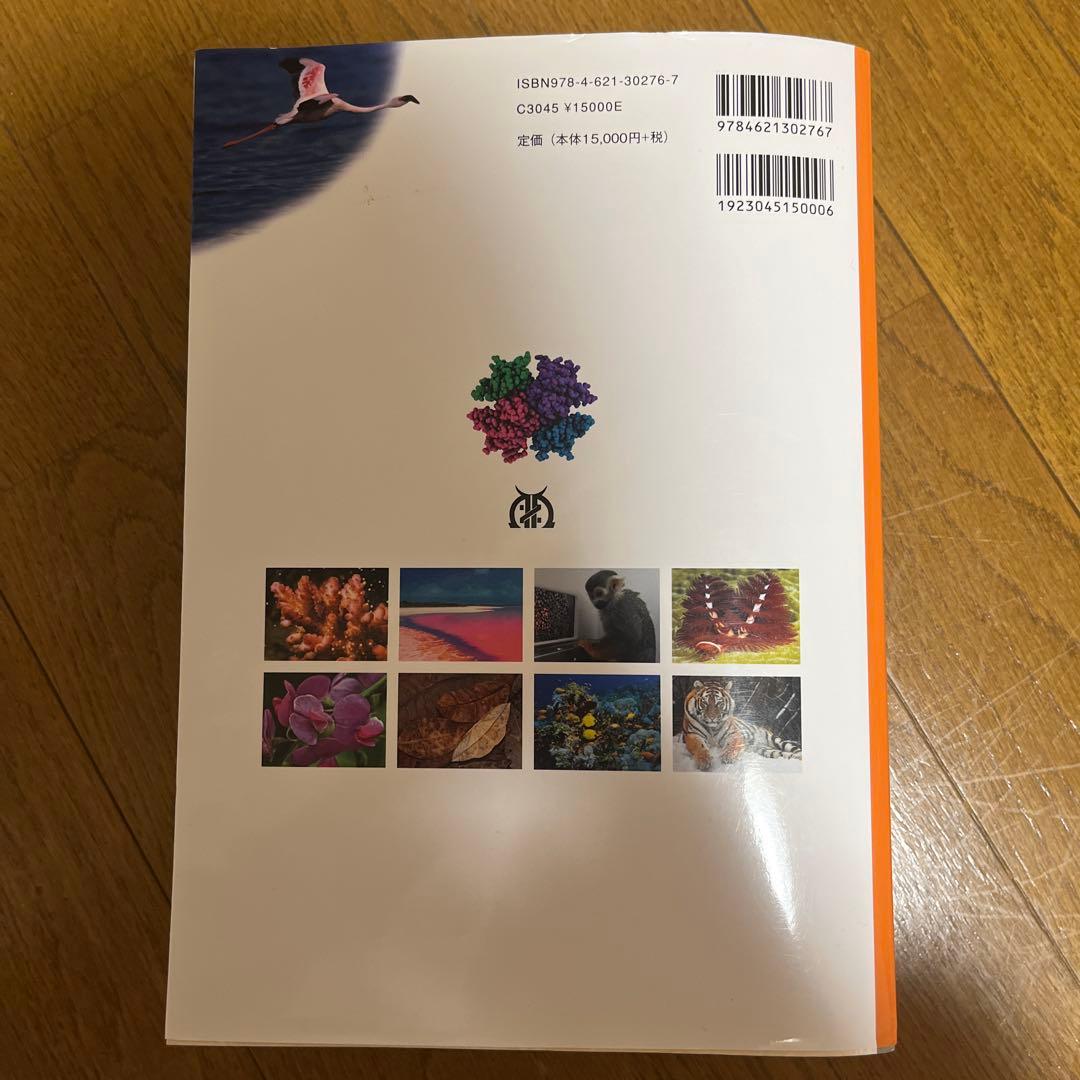 キャンベル生物学 - メルカリ