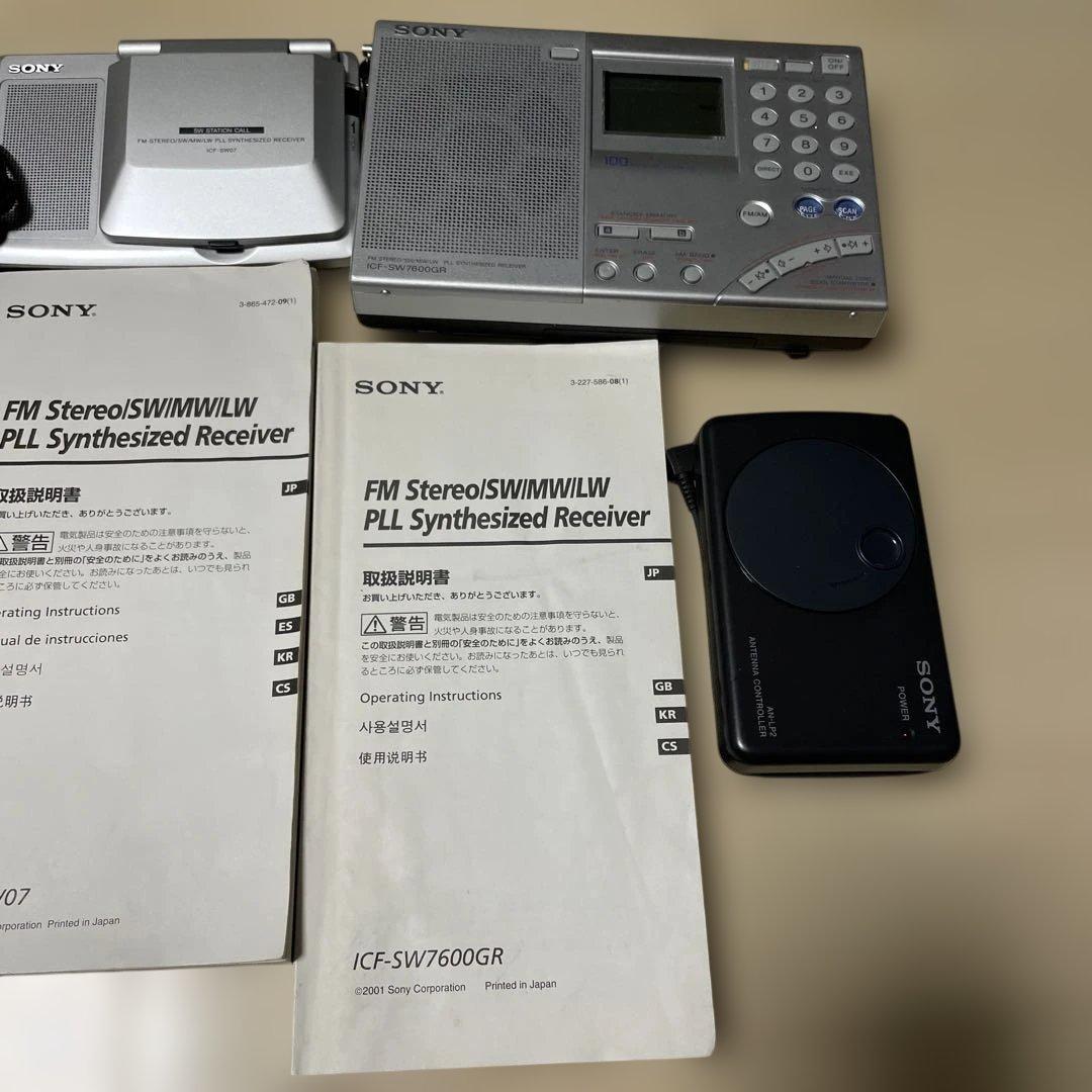 SONY ICF-SW7600GR ラジオ受信機 AN-LP2 ICF-SW07 - メルカリ