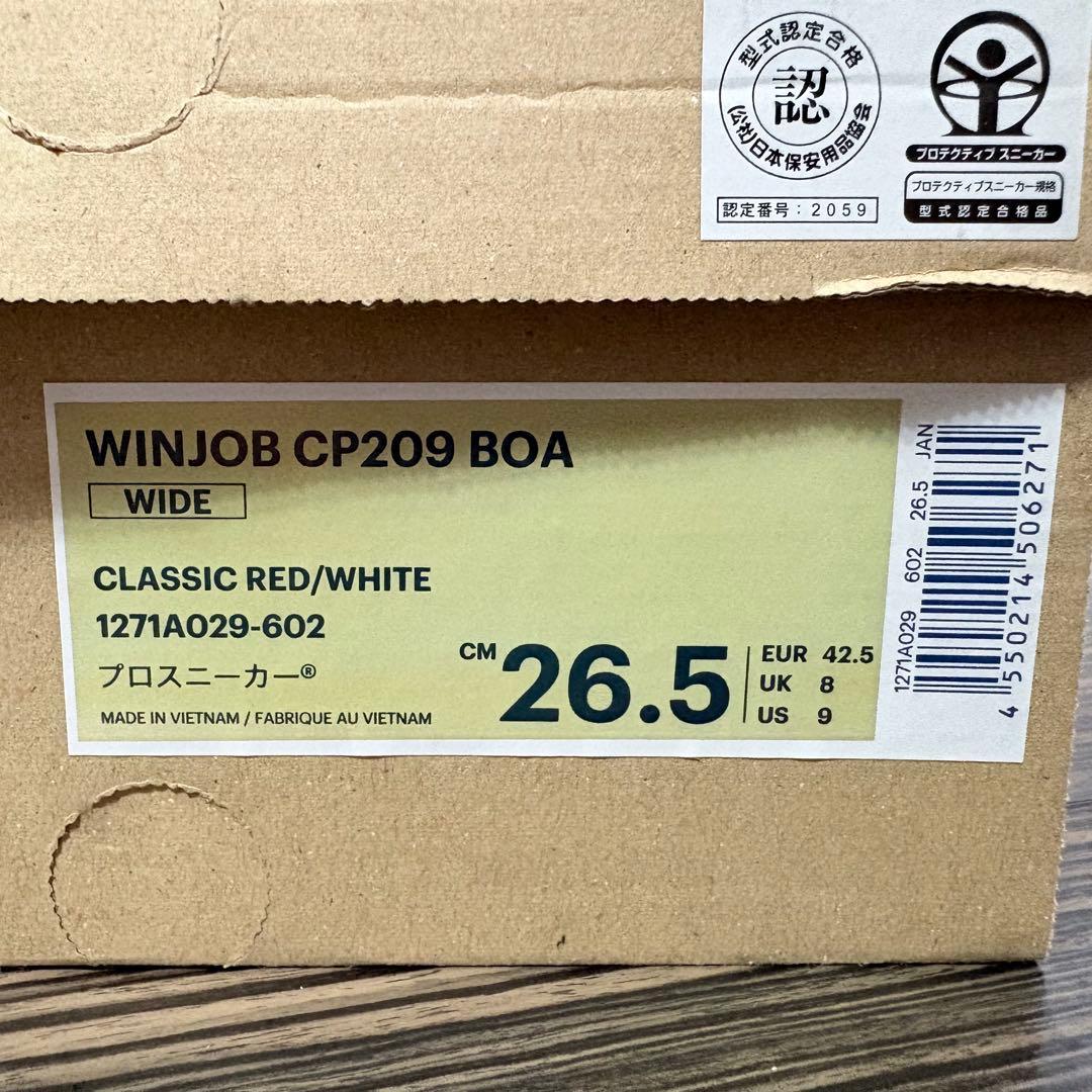 ASICS WINJOB CP209 BOA 26.5cm 赤　安全靴