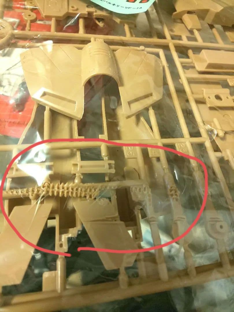 バンダイ マクロスバルキリー可変旧キット4点セット。 - メルカリ