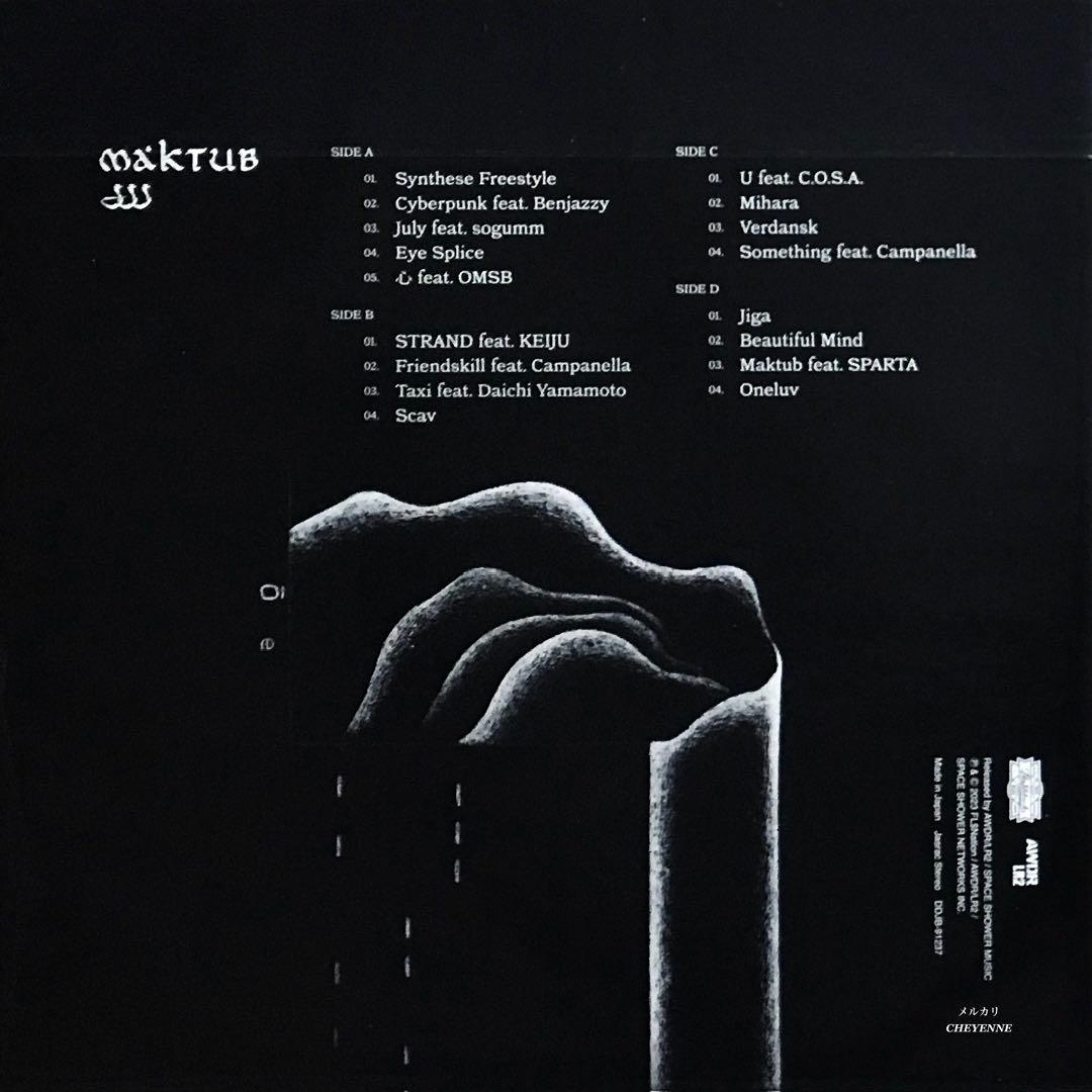 JJJ MAKTUB アナログ盤 2LP レコード 初回限定盤 新品未開封 - メルカリ