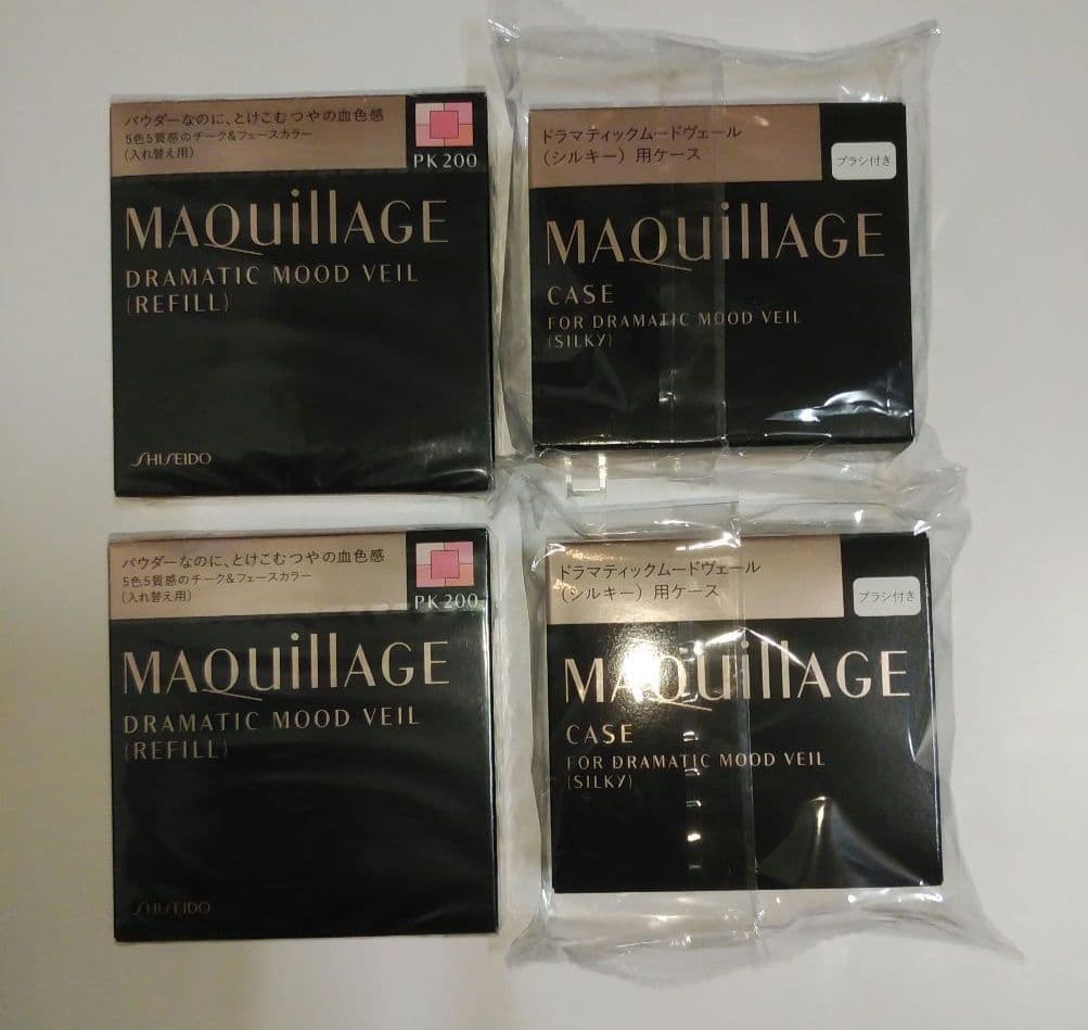 マキアージュ ドラマティックムードヴェール PK200&シルキー用ケースセット 楽天市場】資生堂 マキアージュ ドラマティックムードヴェール