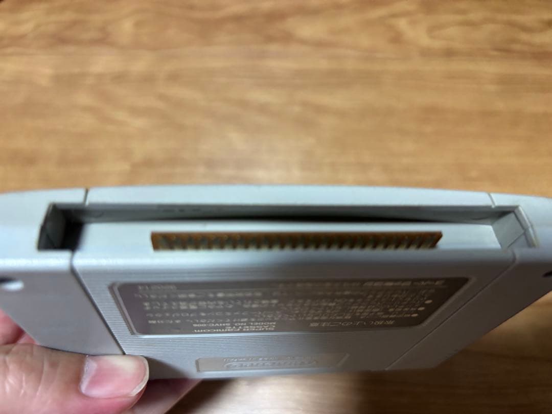 SFC 妖怪バスター ルカの大冒険 スーパーファミコン レアソフト