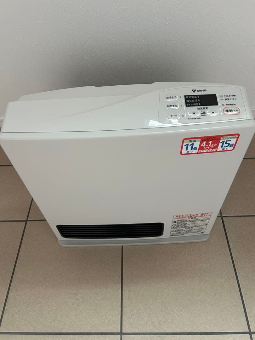 ガスファンヒーター 4.1kW 15畳 ホワイト