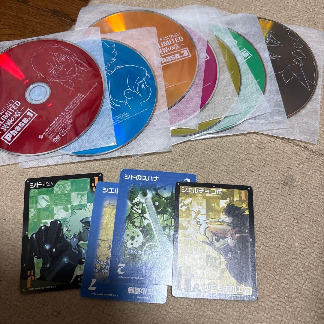 ファイナルファンタジーアンリミテッド 異界の章 Phase.1〜7 ドラマCD