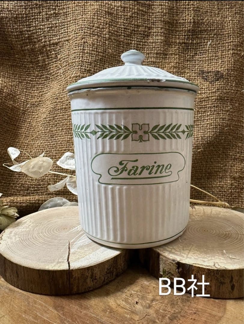 フランスヴィンテージ BB社 ホーローキャニスター　ローレルリース柄 フランスヴィンテージ BB社 ホーローキャニスター ローレルリース柄