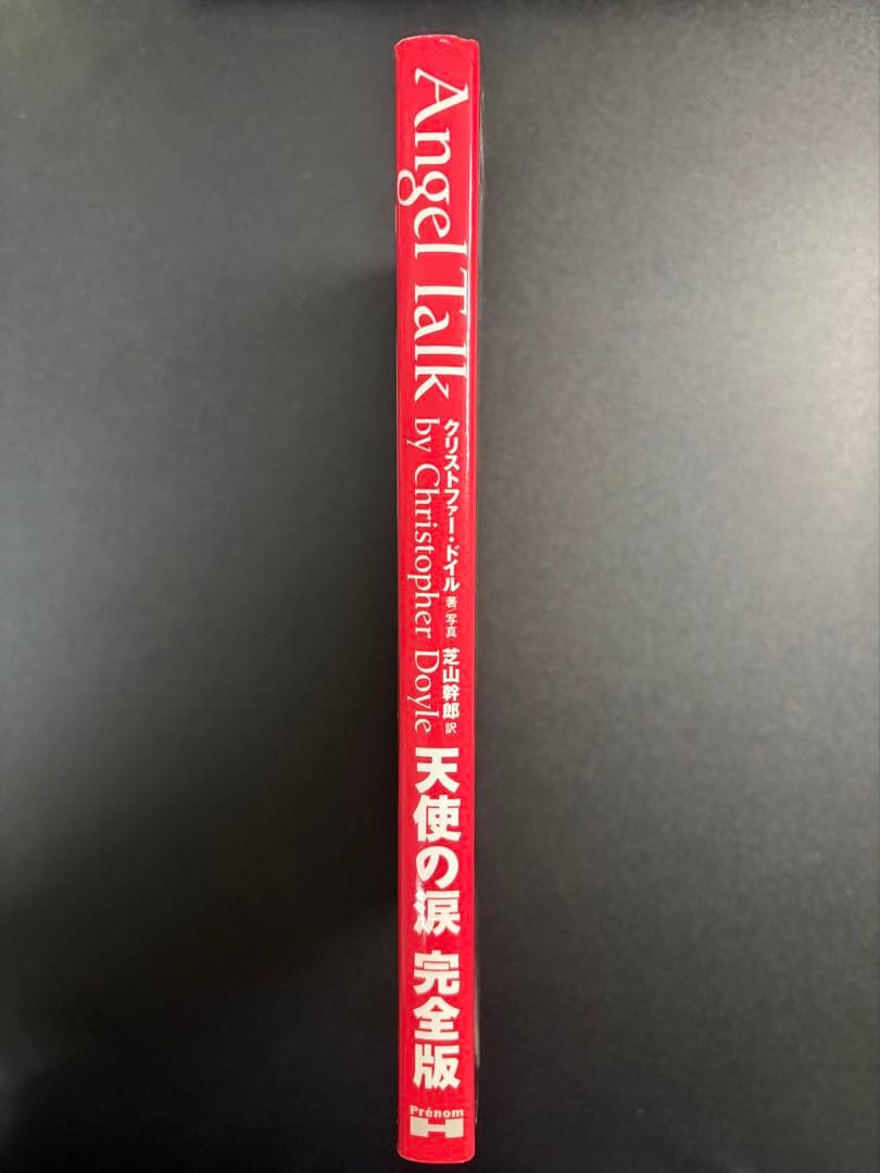 Angel Talk エンジェル・トーク 天使の涙 完全版 レオン・ライ 金城武