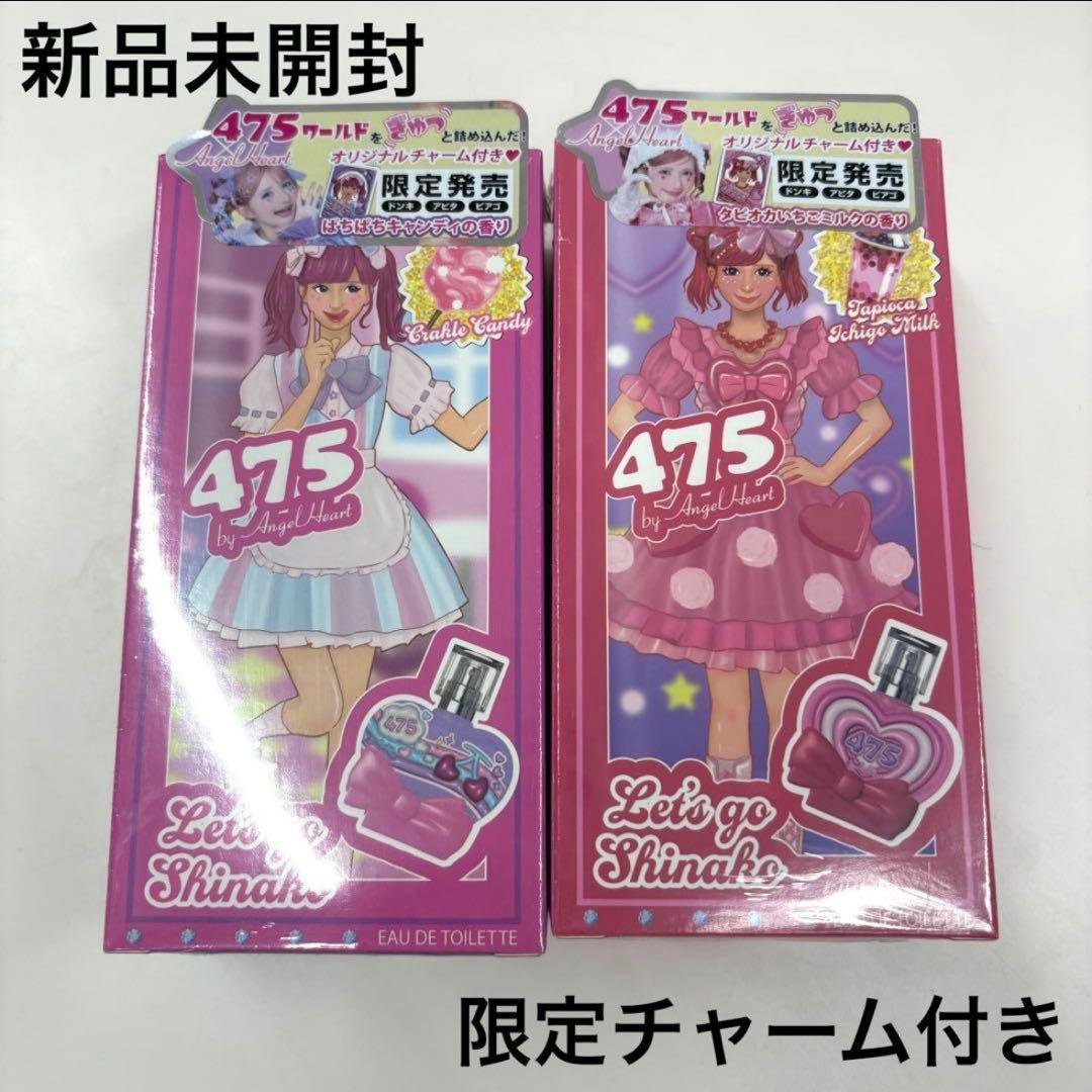 しなこちゃん　香水　2本セット　Let's go Shinako 新品未開封 しなこちゃん香水Let's go Shinako 30ml 限定 - メルカリ
