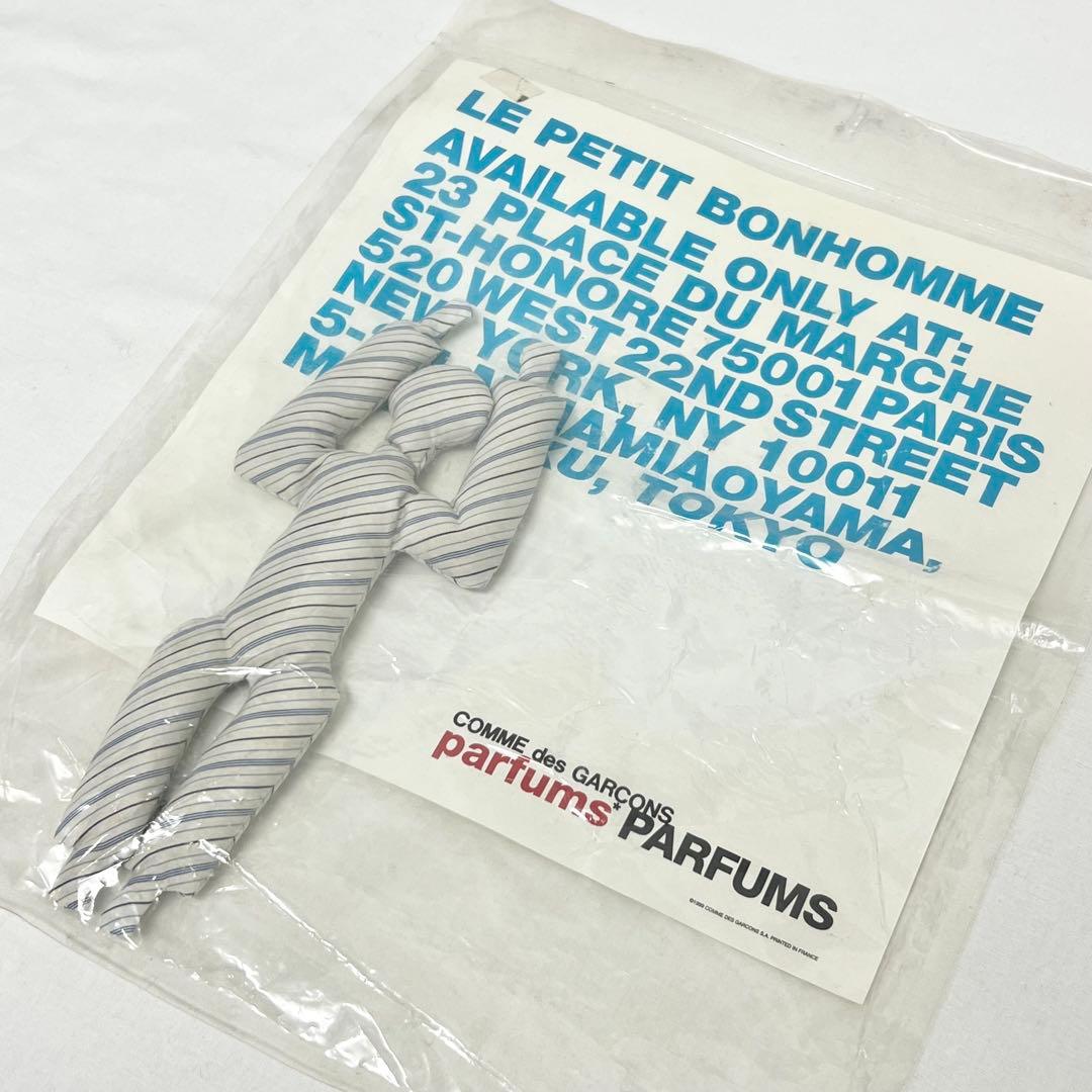 COMME des GARCONS コムデギャルソン 真空パック ぬいぐるみ - メルカリ