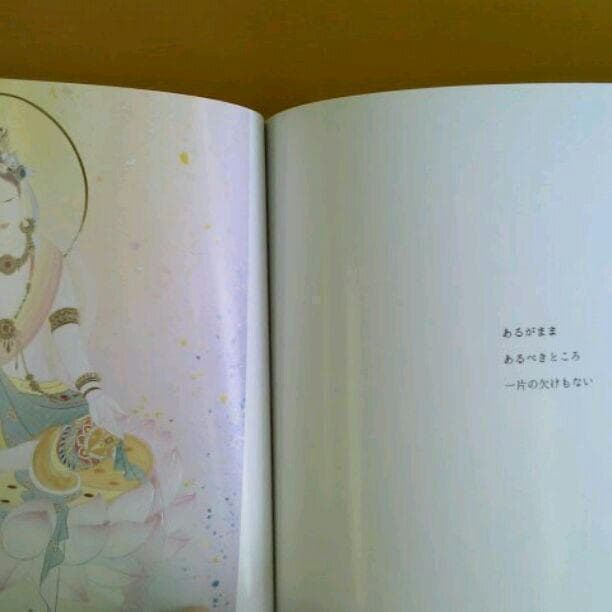 草場一壽 「天国」heavens 幻の本 - メルカリ