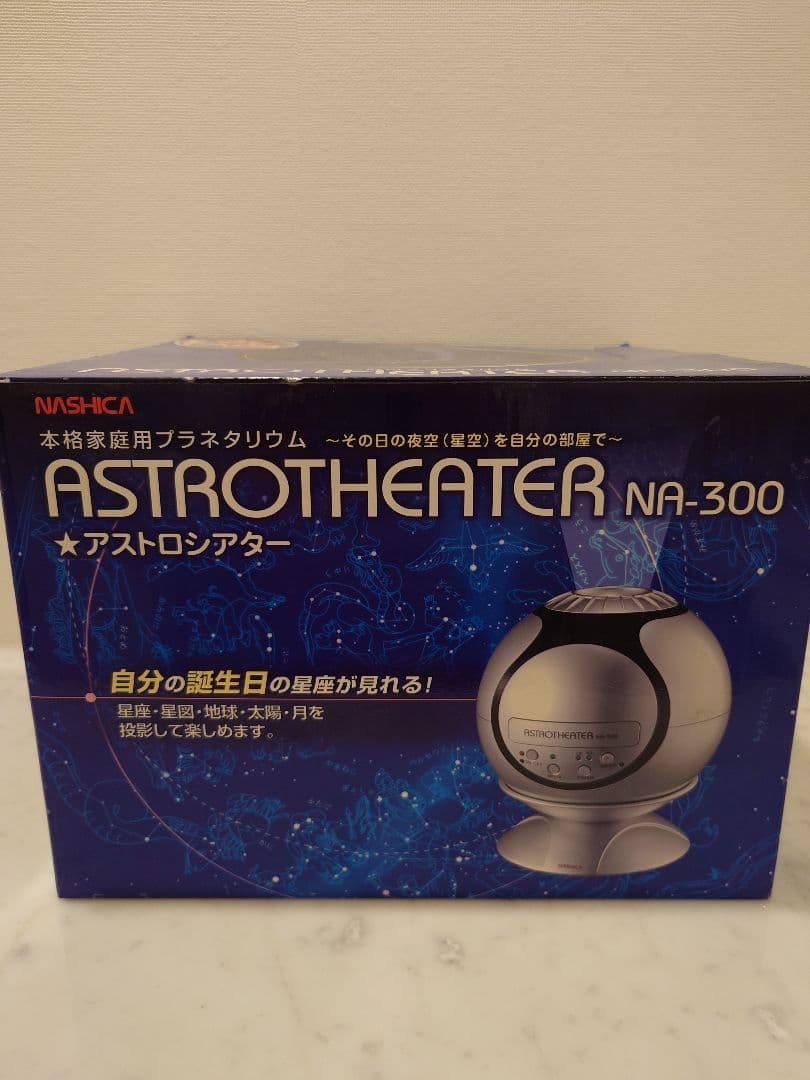 ナシカ 本格家庭用プラネタリウム ASTROTHEATER NA-300 Amazon.co.jp: ナシカ 本格家庭用プラネタリウム ASTROTHEATER