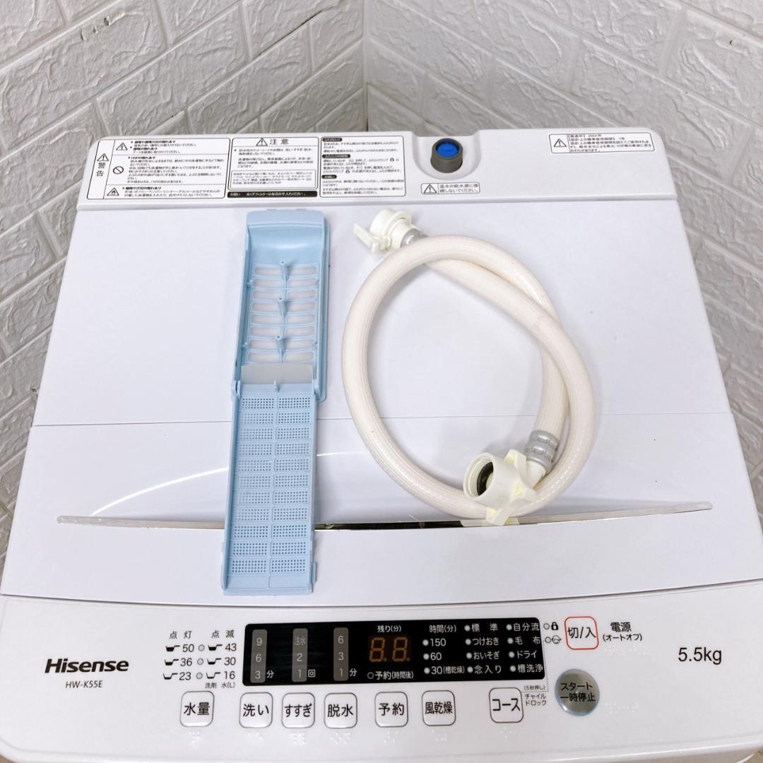T04252 ハイセンス 5.5kg 洗濯機 一人暮らし 小型