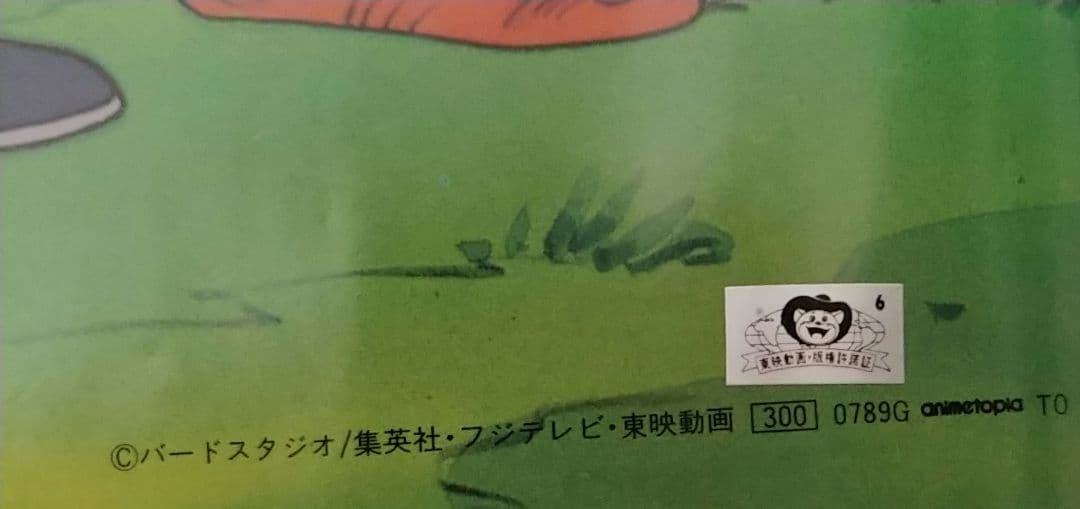 ドラゴンボール ポスター⑥ レア 30年前！ DAIMA