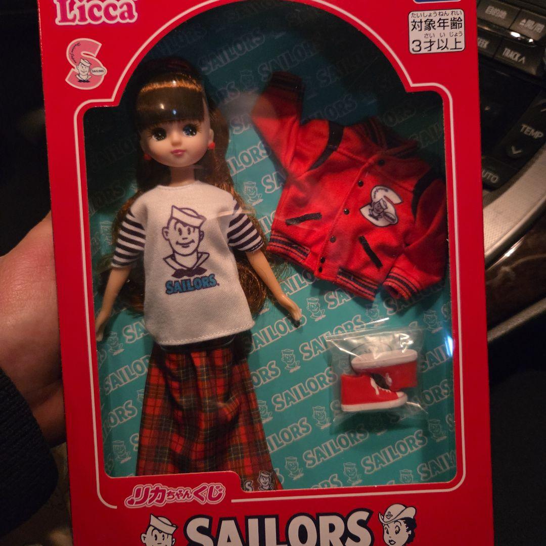 リカちゃん くじ ラスト賞 赤い スタジャン スタイル リカちゃんくじ 赤いスタジャンスタイル ラスト賞 - メルカリ