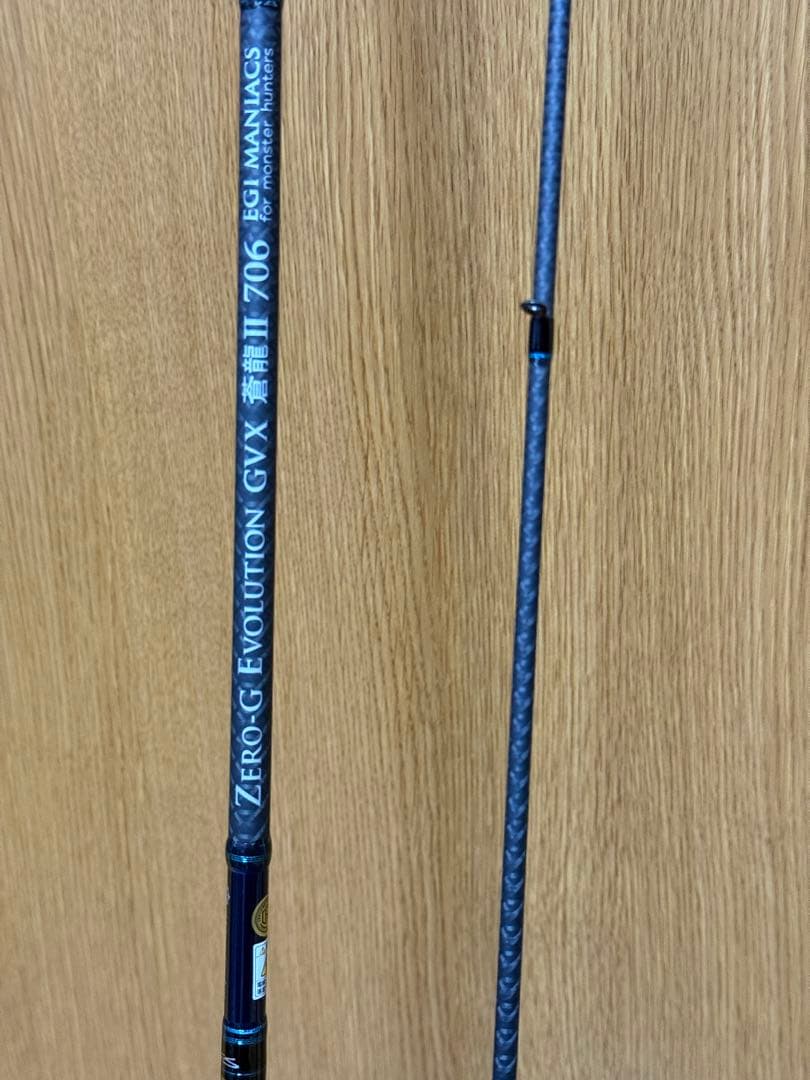 ま*こ様 スクイッドマニア ZERO-G EVOLUTION GVX 蒼龍Ⅱ70 - メルカリ