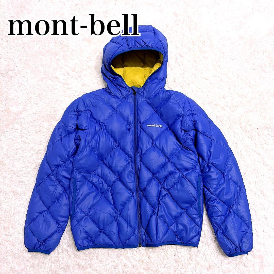 モンベル 極美品✨リバーシブル ダウンジャケット ブルー×イエロー