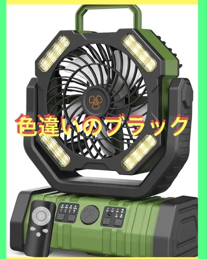 キャンプ 扇風機 アウトドア 充電式【35000mAh大容量＆自動首振り】 楽天市場】アウトドア 扇風機 自動首振り 三脚 充電式 首振り