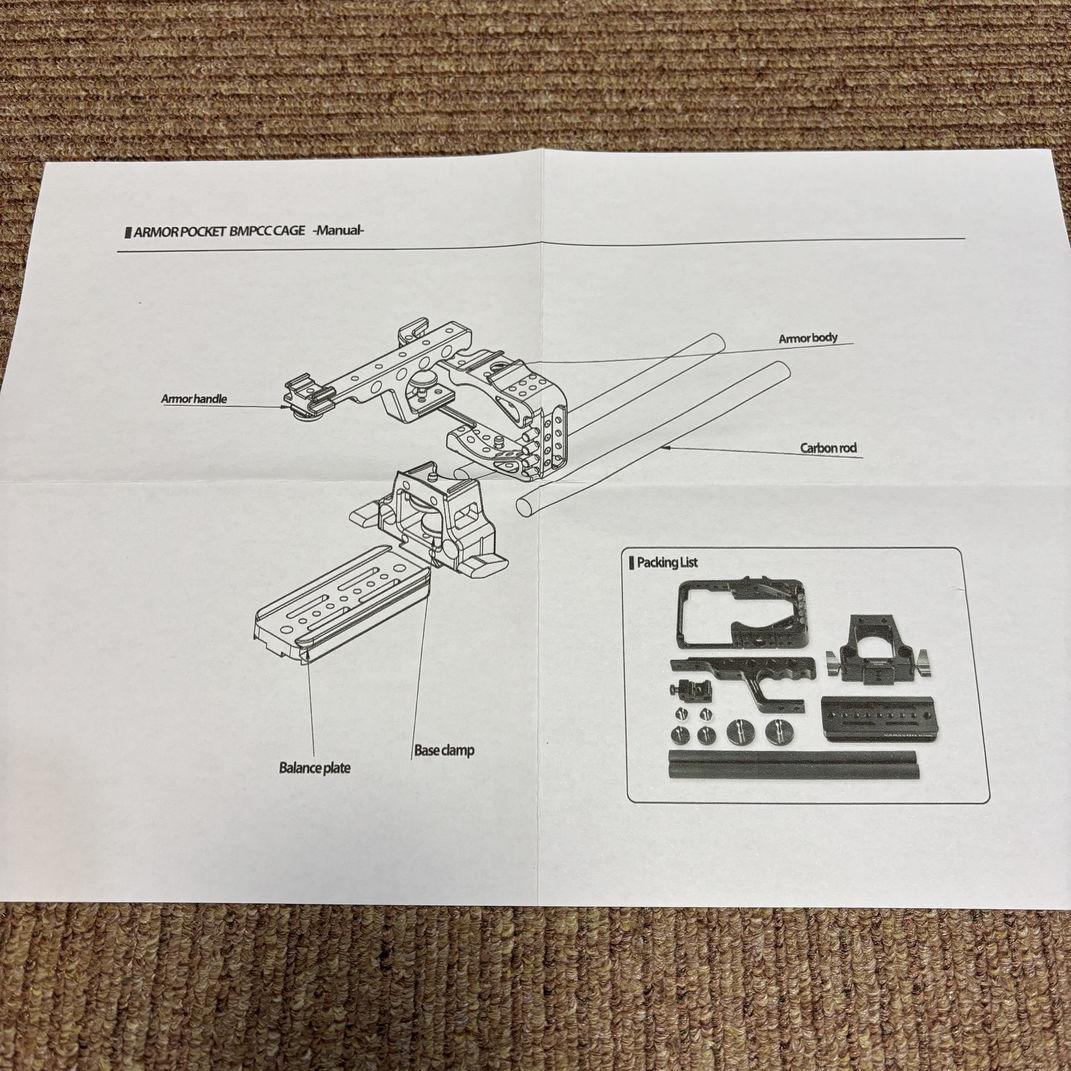 Varavon Armor Pocket Cage（初代BMPCC用ケージ） - メルカリ