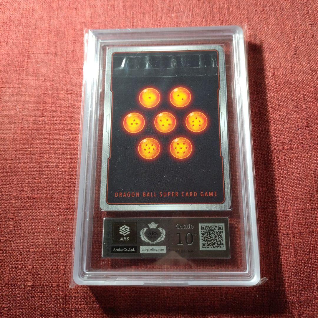 ドラゴンボール ベジット アルティメットバトル 優勝 プロモ ARS10＋