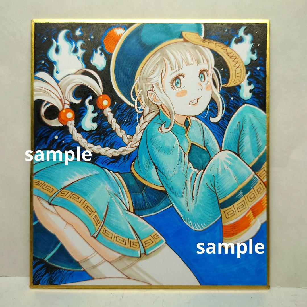 手描きイラスト 060】オリジナル原画色紙 コピック「全然怖くない