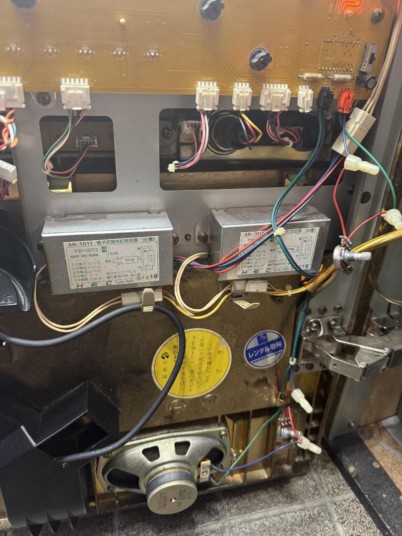 ソ*ン様 【ご自宅まで送料無料‼️】ワードオブライツ　ミズホ　4号機