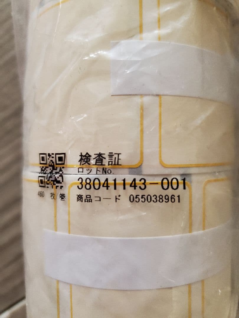 SATO FLEQV ラベル 40mm x 40mm 10巻き ラベルシール - プリンター