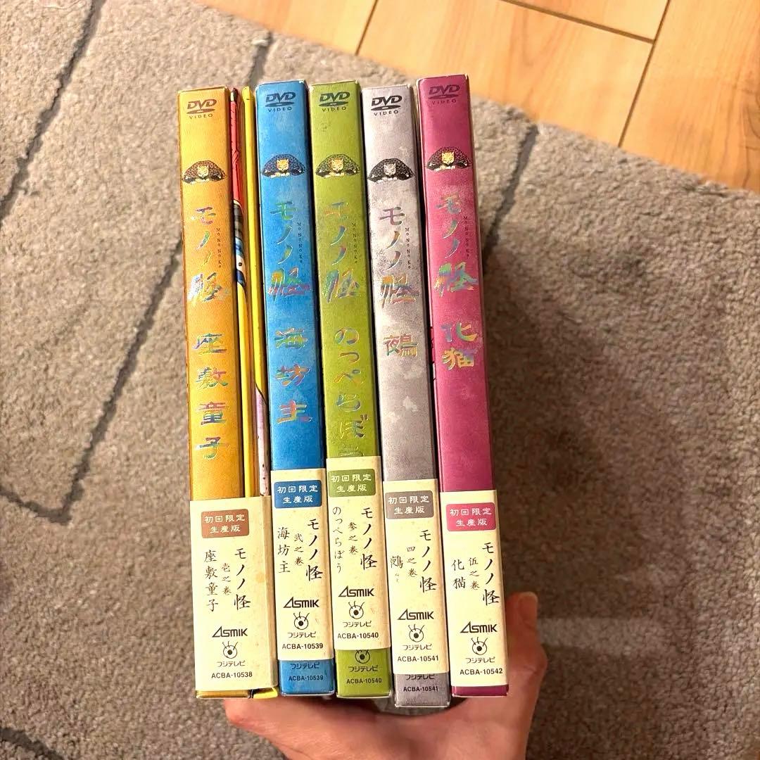 モノノ怪 初回限定生産版DVD 全5巻セット - メルカリ